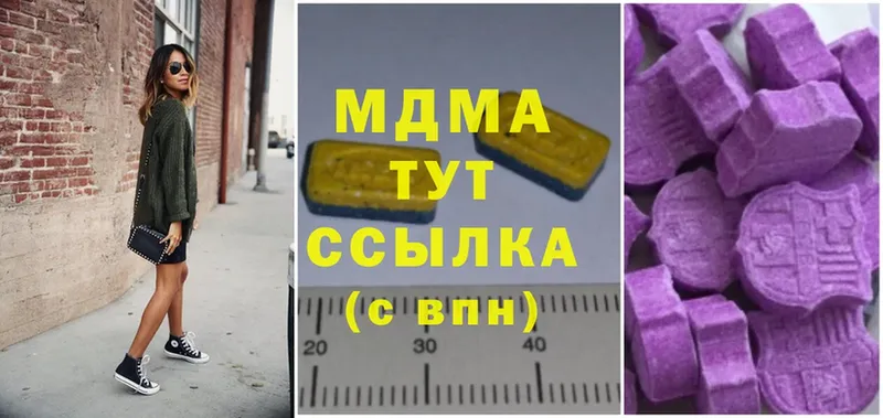 наркошоп  Белёв  гидра tor  MDMA Molly 