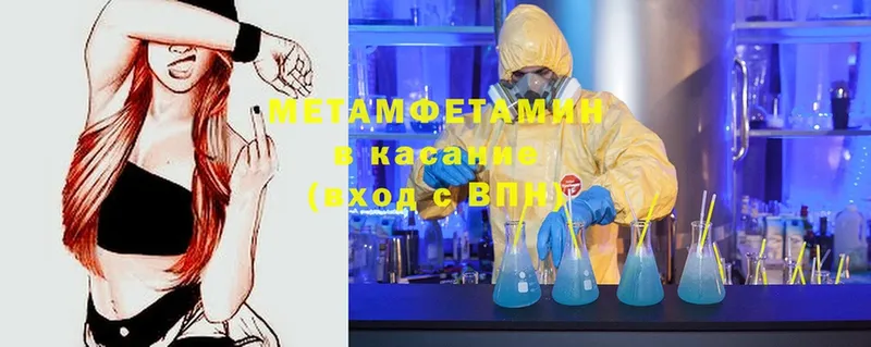 цены   Белёв  OMG ССЫЛКА  Метамфетамин кристалл 